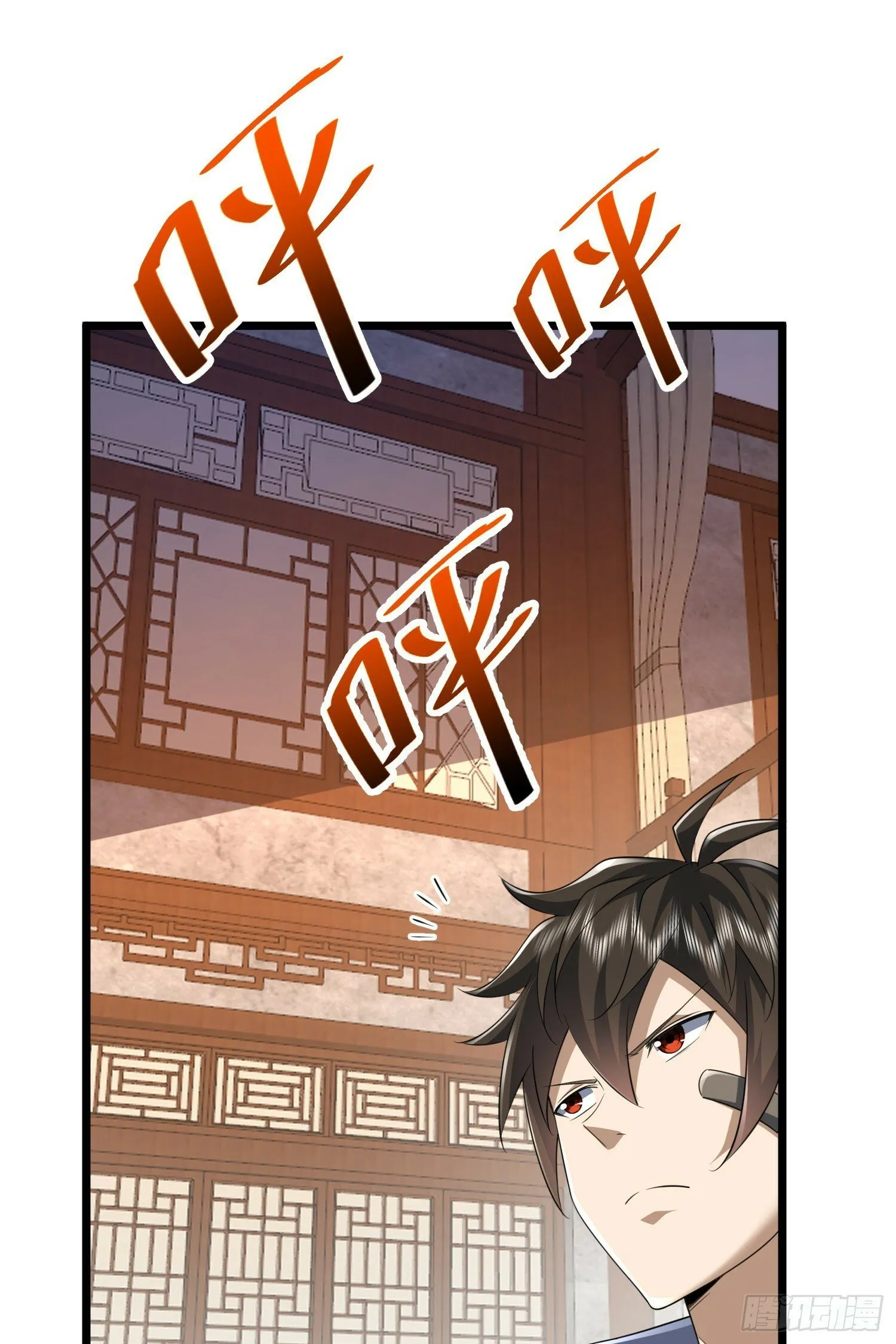 254 这人有点眼熟 第54页