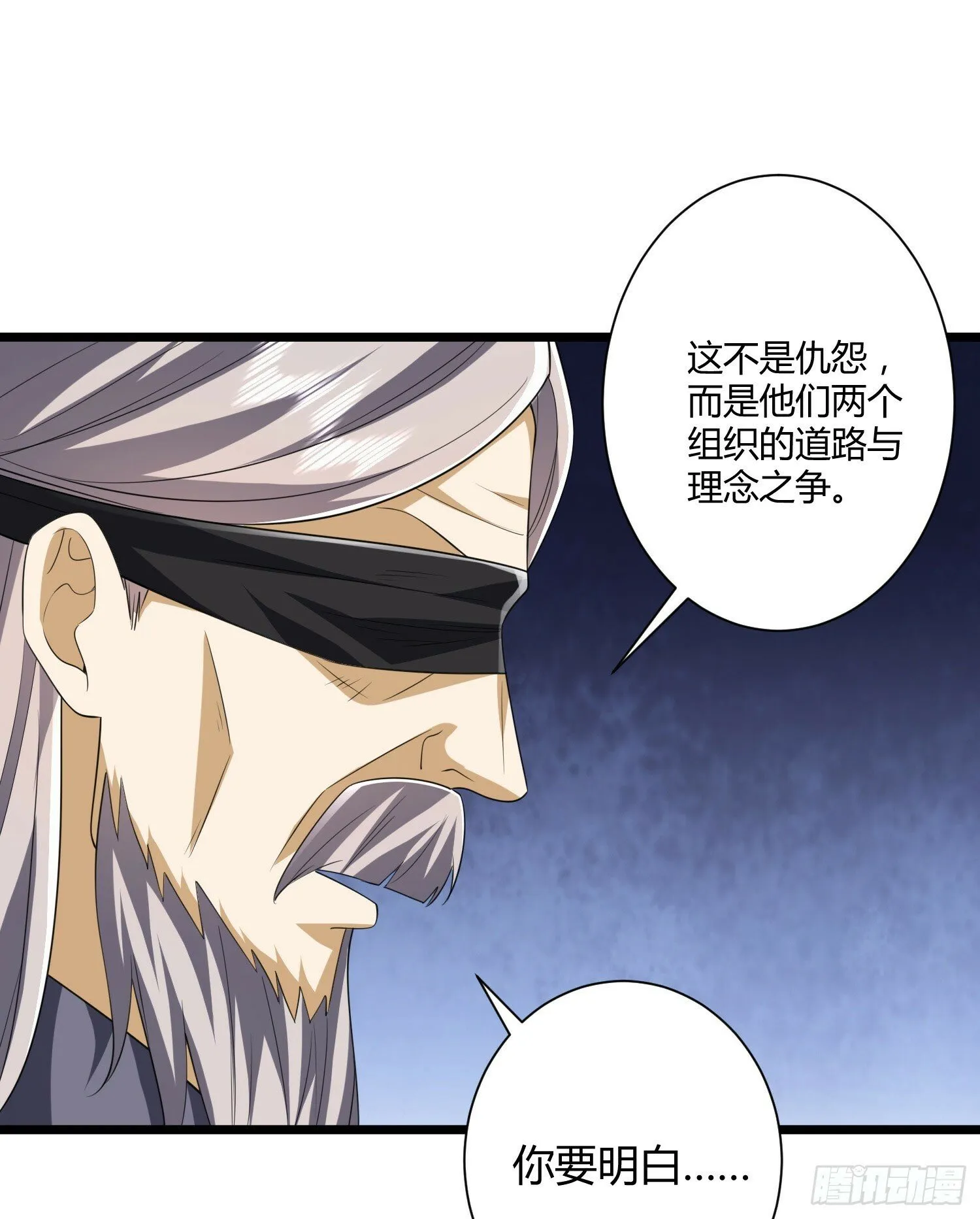 254 这人有点眼熟 第57页