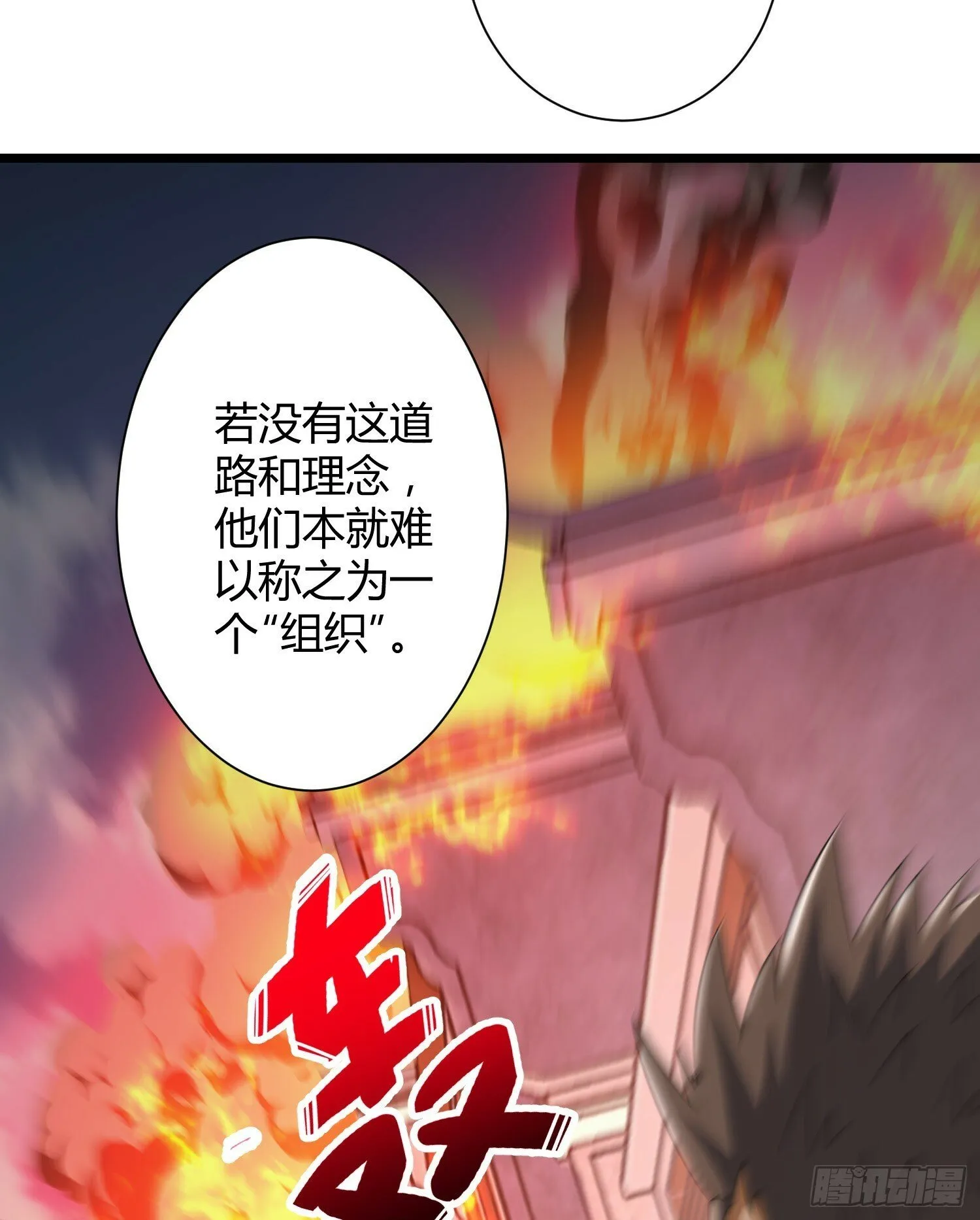 254 这人有点眼熟 第58页