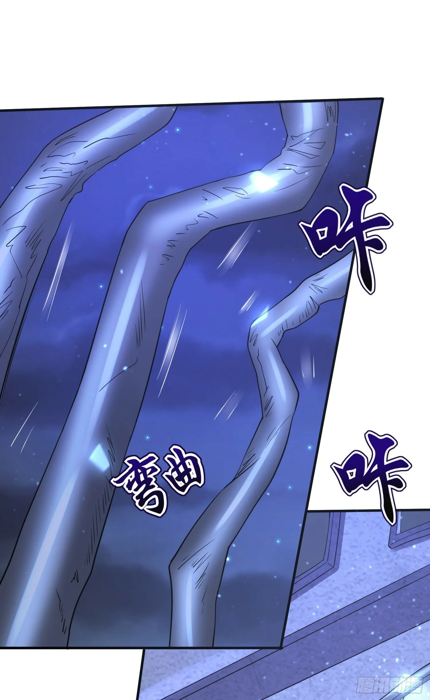 253 冤冤相报 第39页