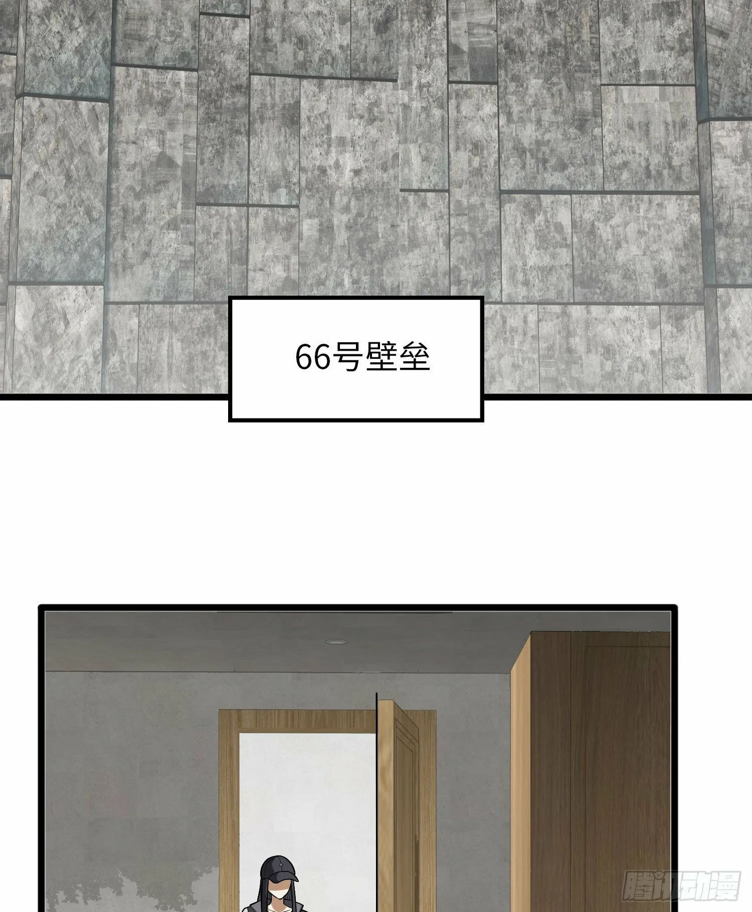 259 他可不是温室里的花朵 第30页