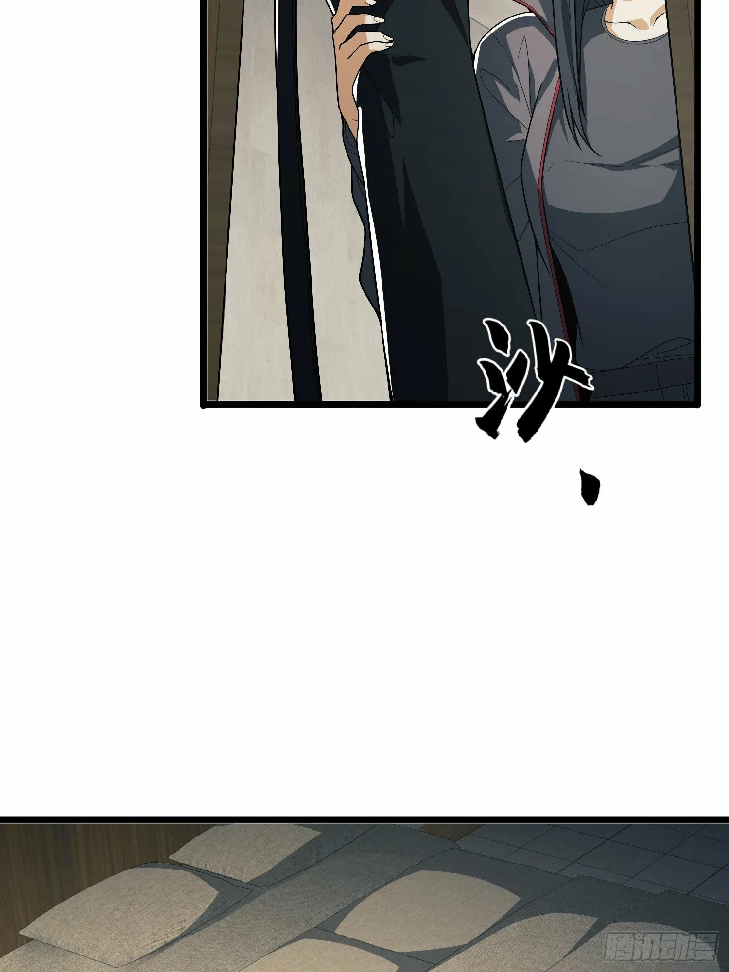 259 他可不是温室里的花朵 第34页