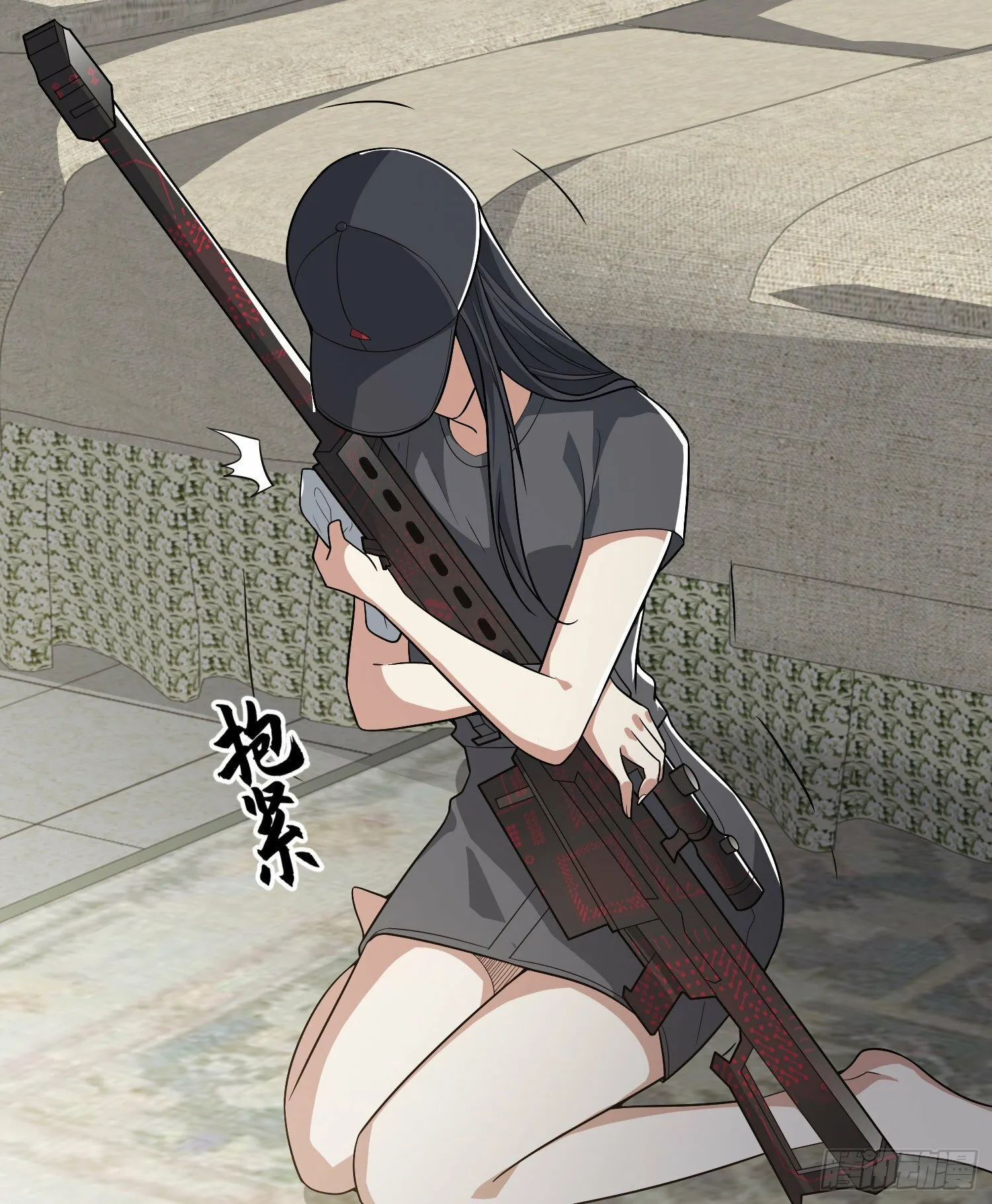 259 他可不是温室里的花朵 第42页