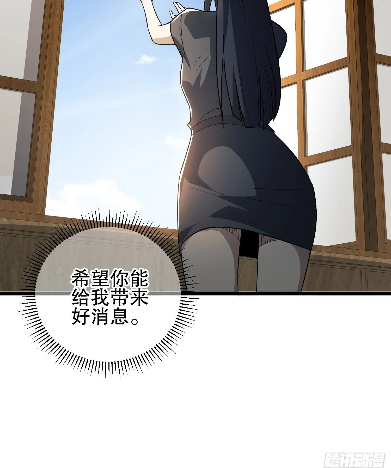 259 他可不是温室里的花朵 第50页
