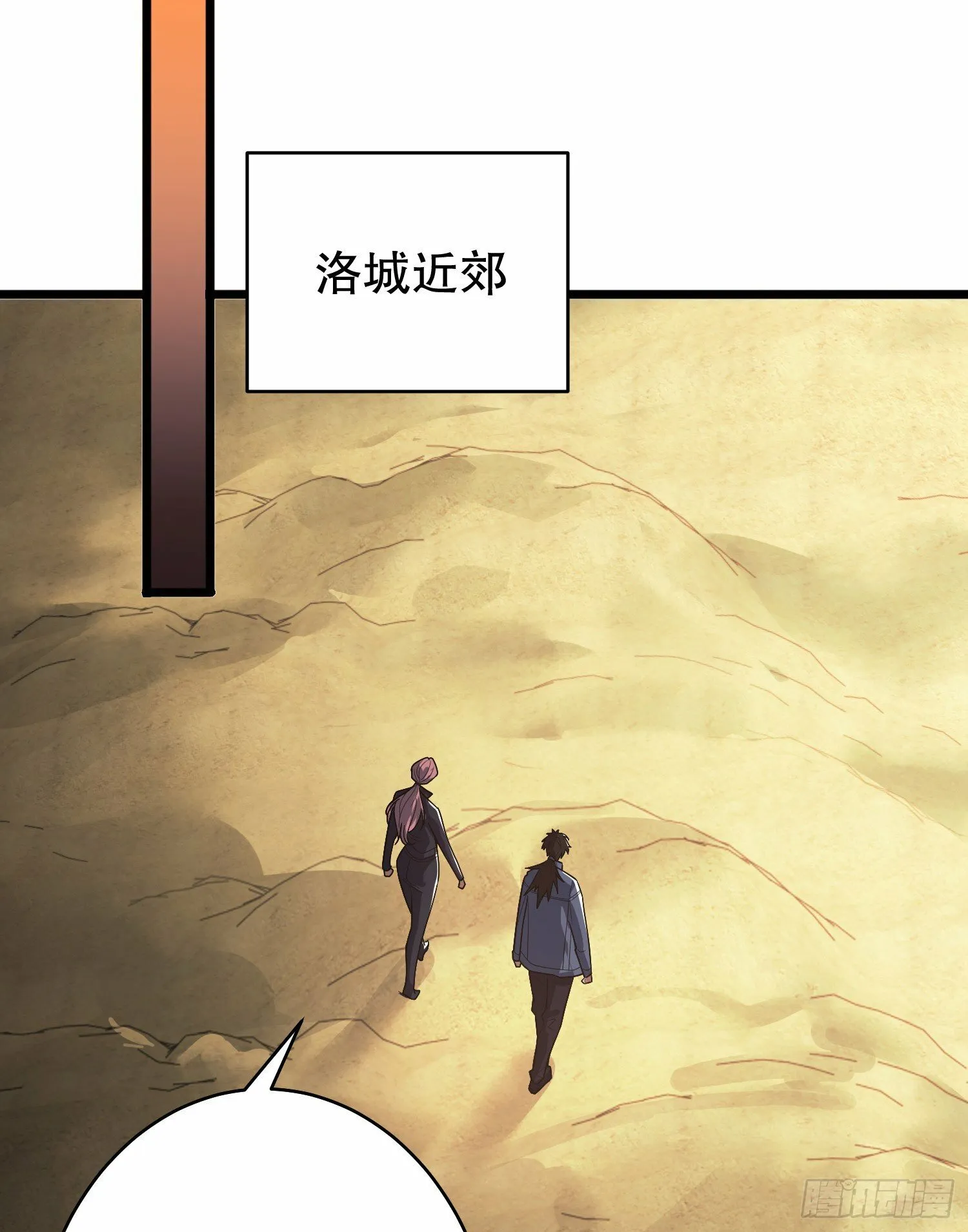259 他可不是温室里的花朵 第53页