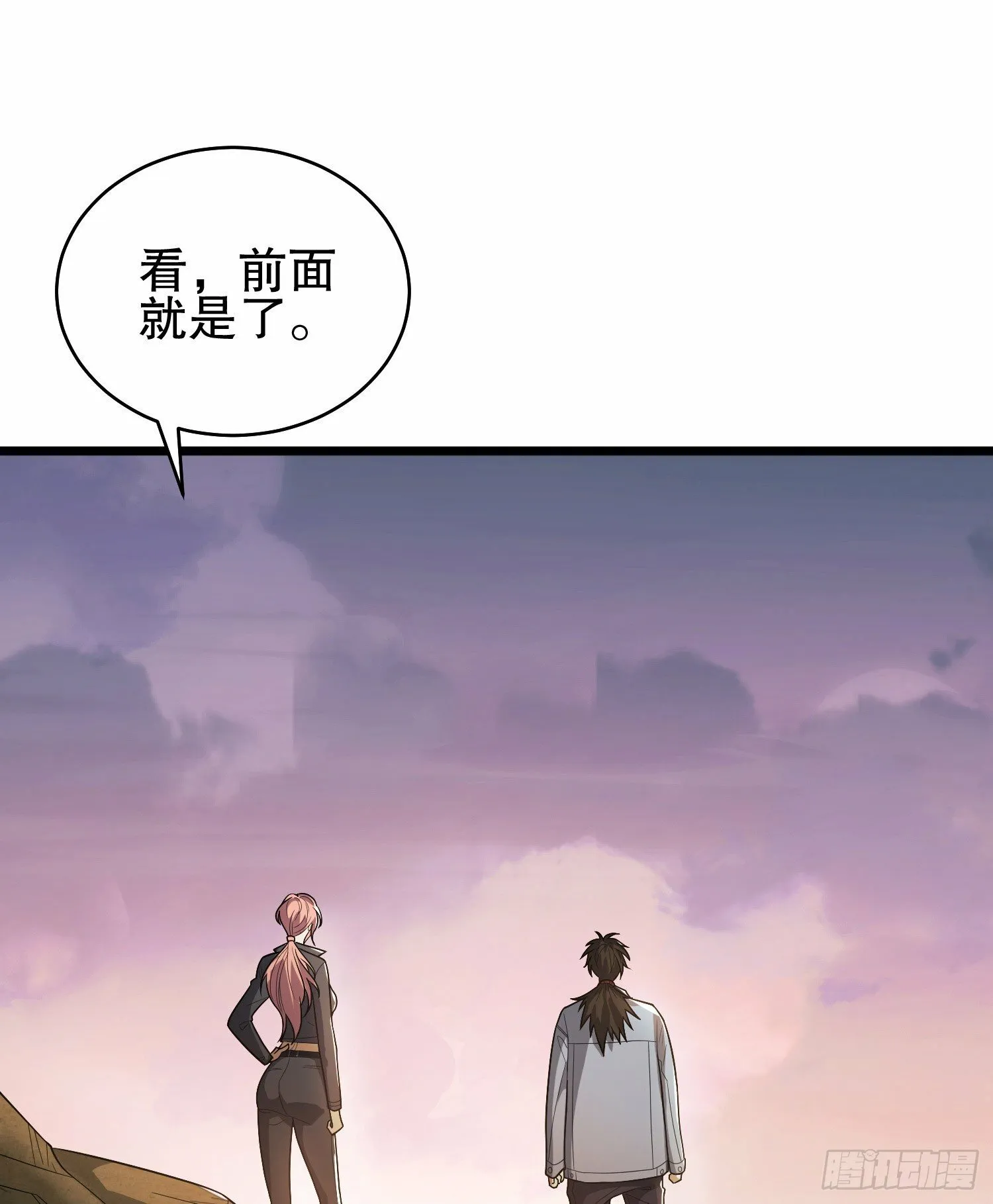 259 他可不是温室里的花朵 第57页