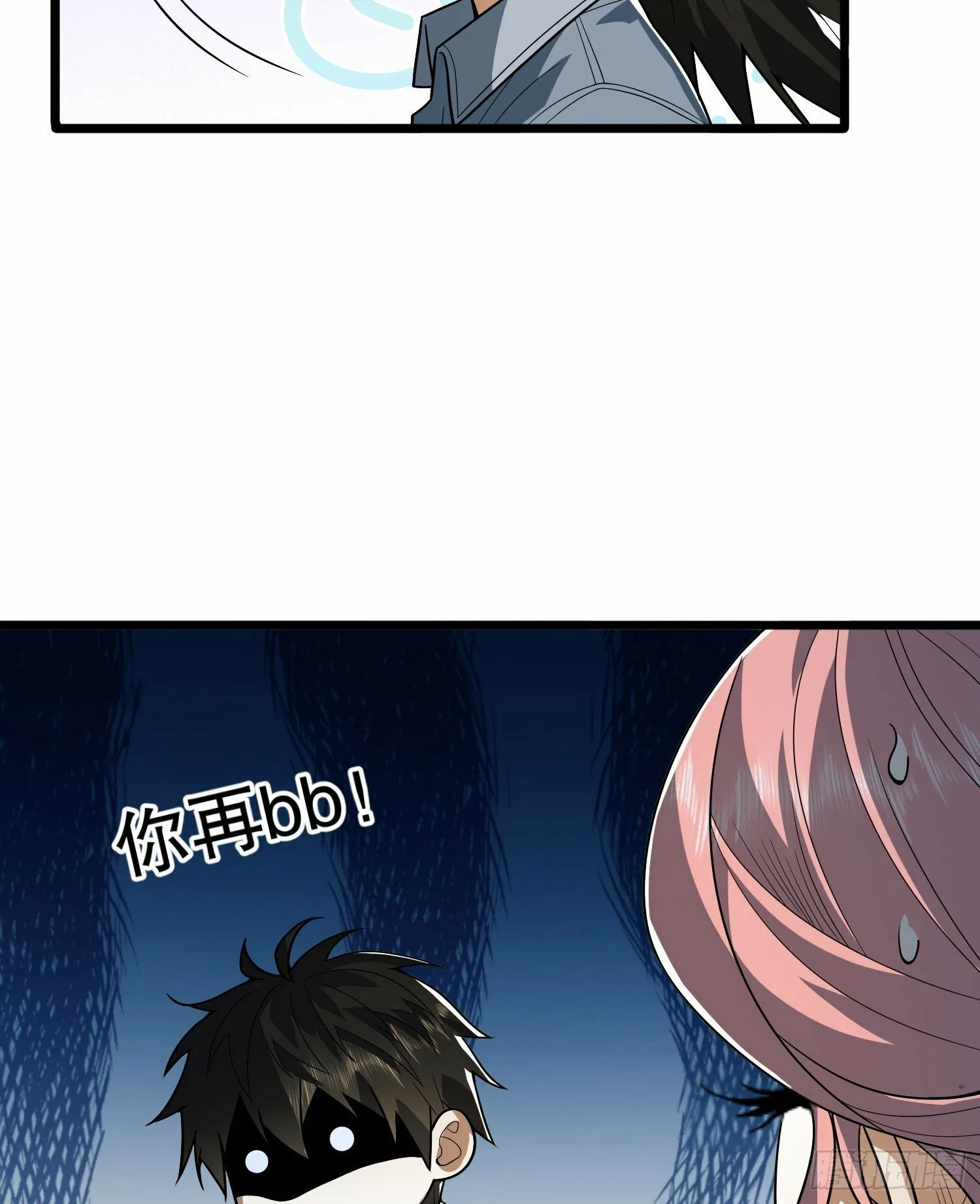 258 王氏的野心 第64页