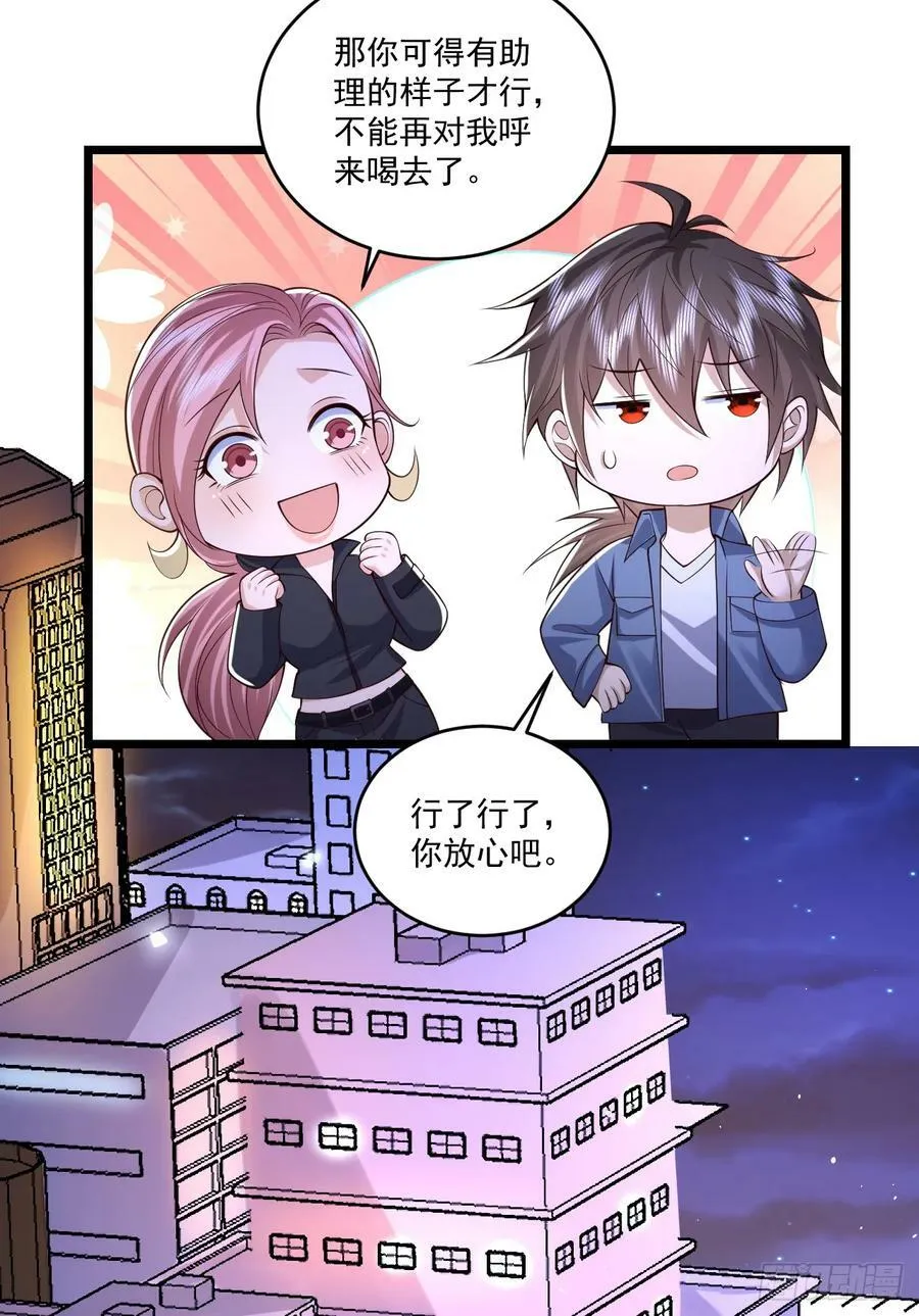 260 黑市 第6页