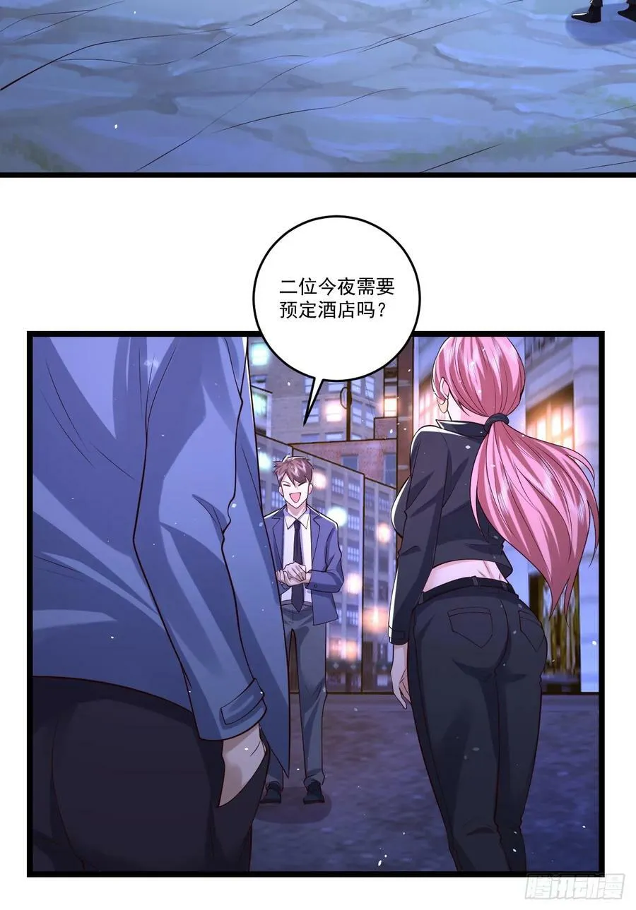 260 黑市 第8页
