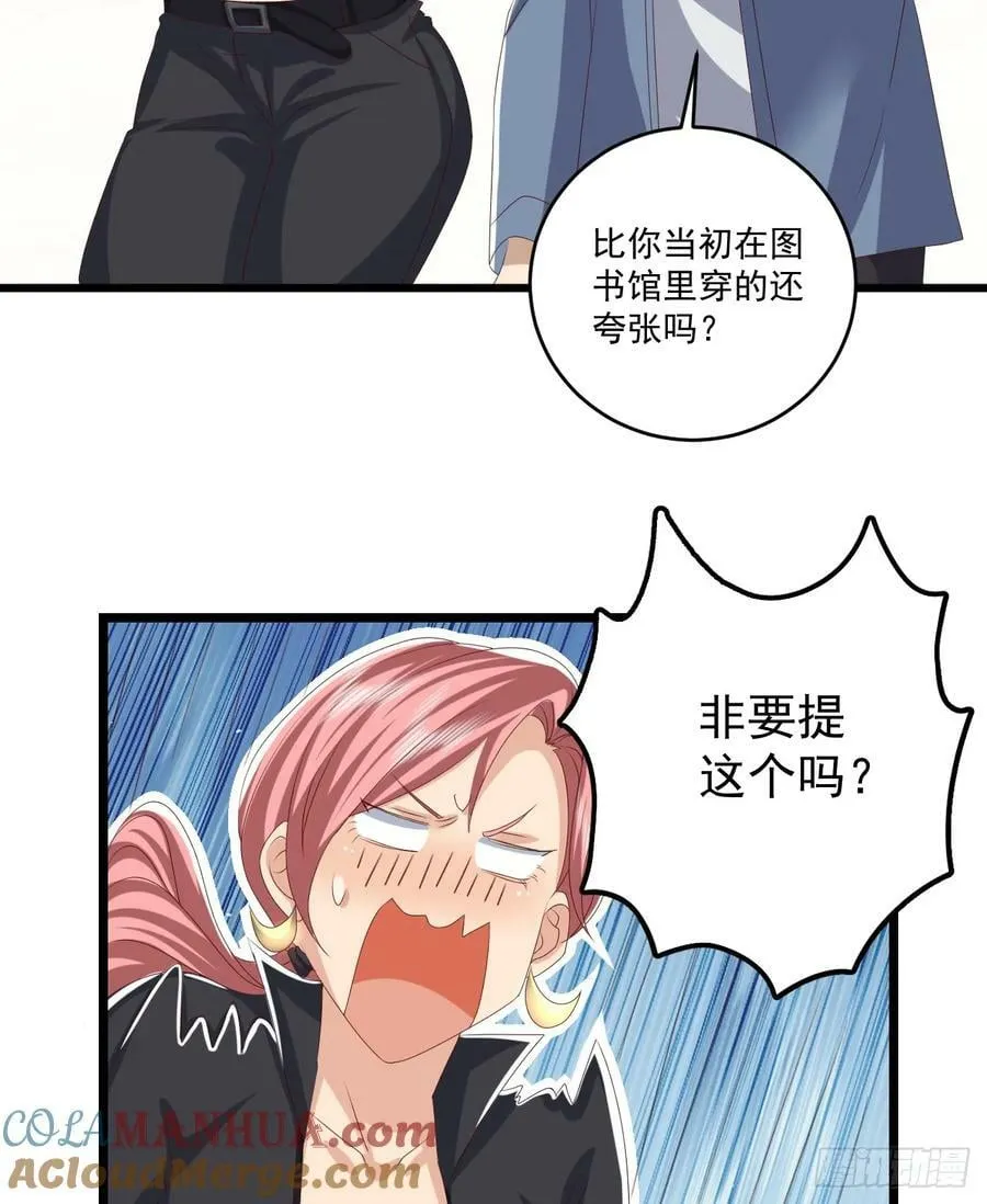 260 黑市 第15页
