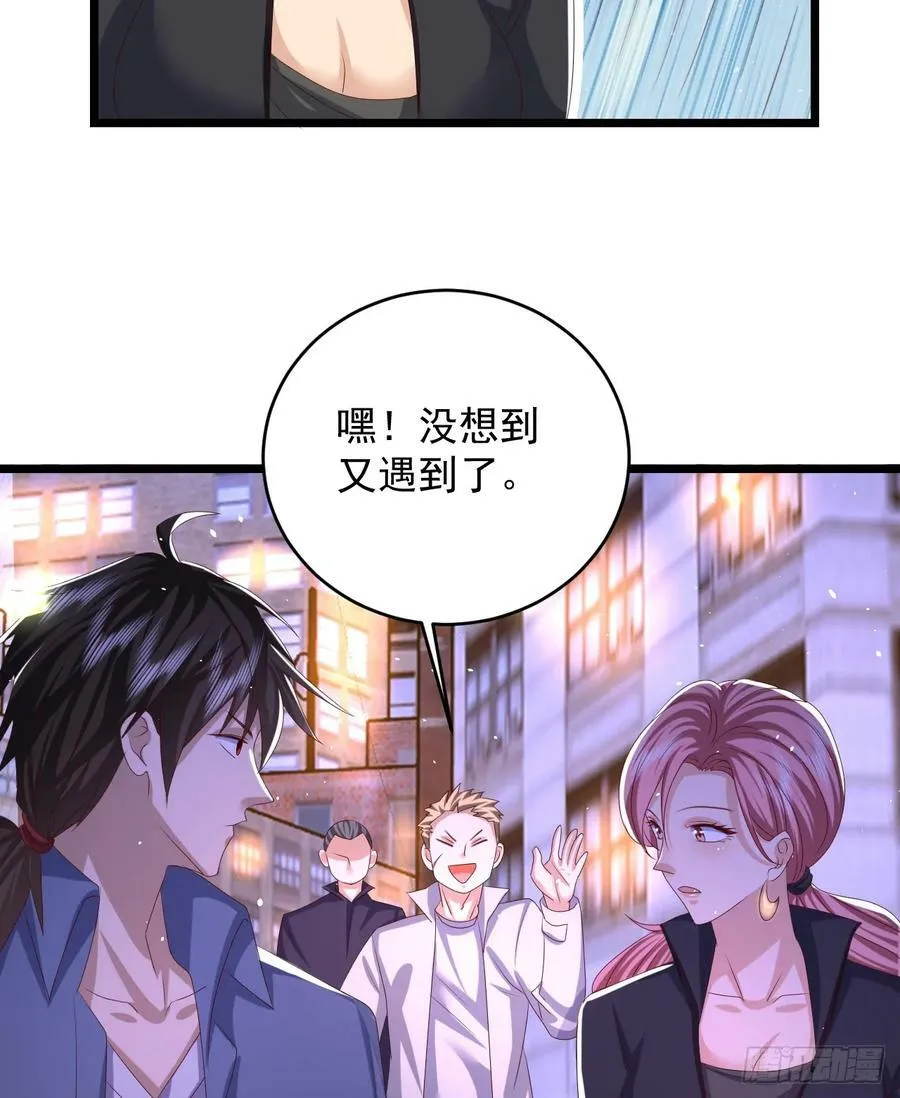 260 黑市 第16页