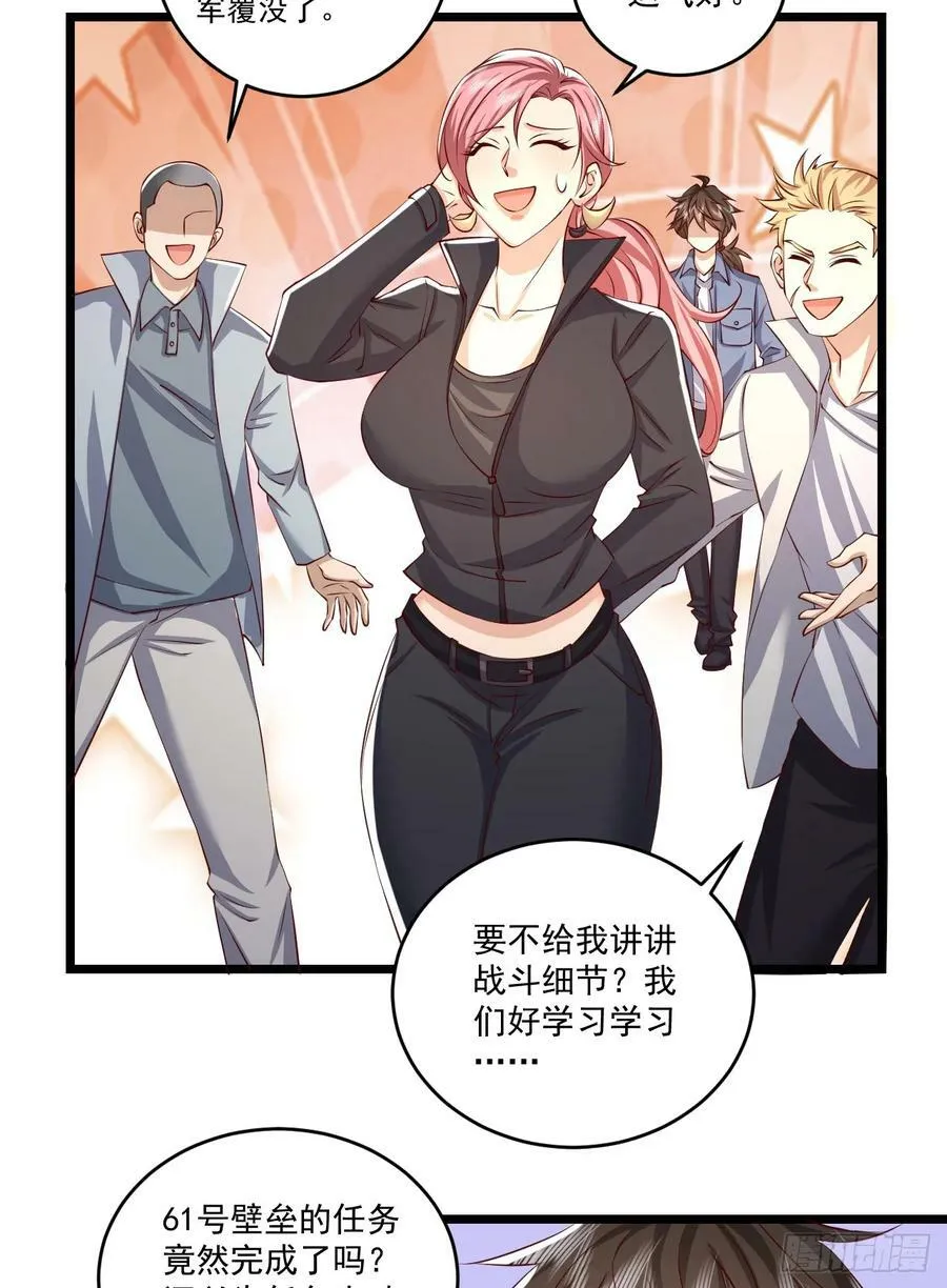 260 黑市 第20页