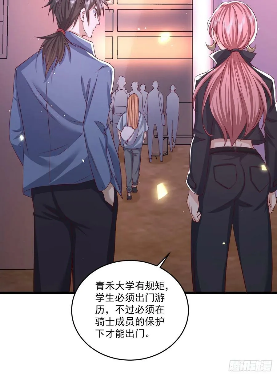 260 黑市 第26页