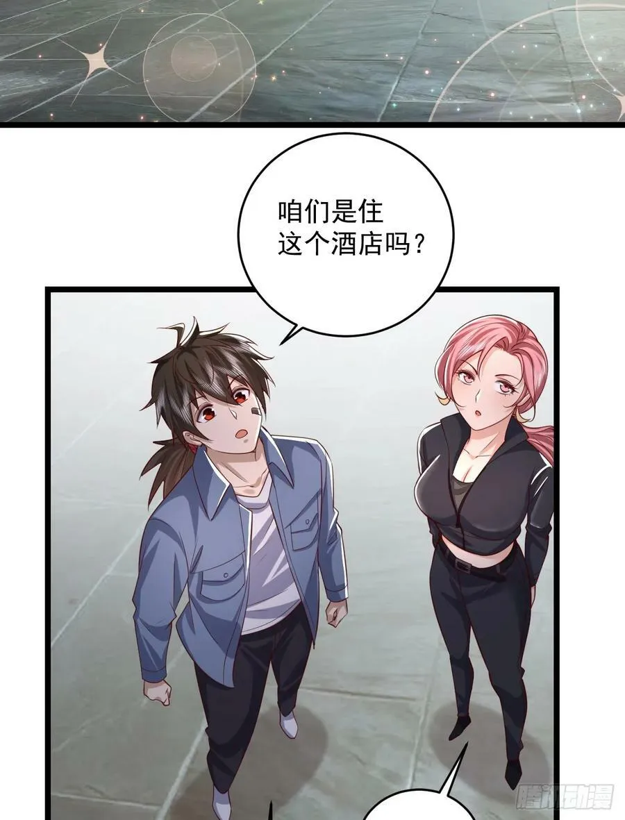 260 黑市 第30页