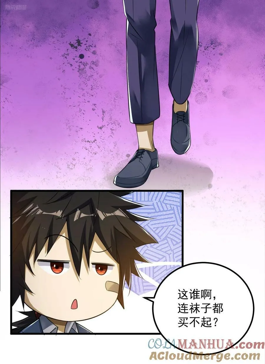261 新的任务 第7页
