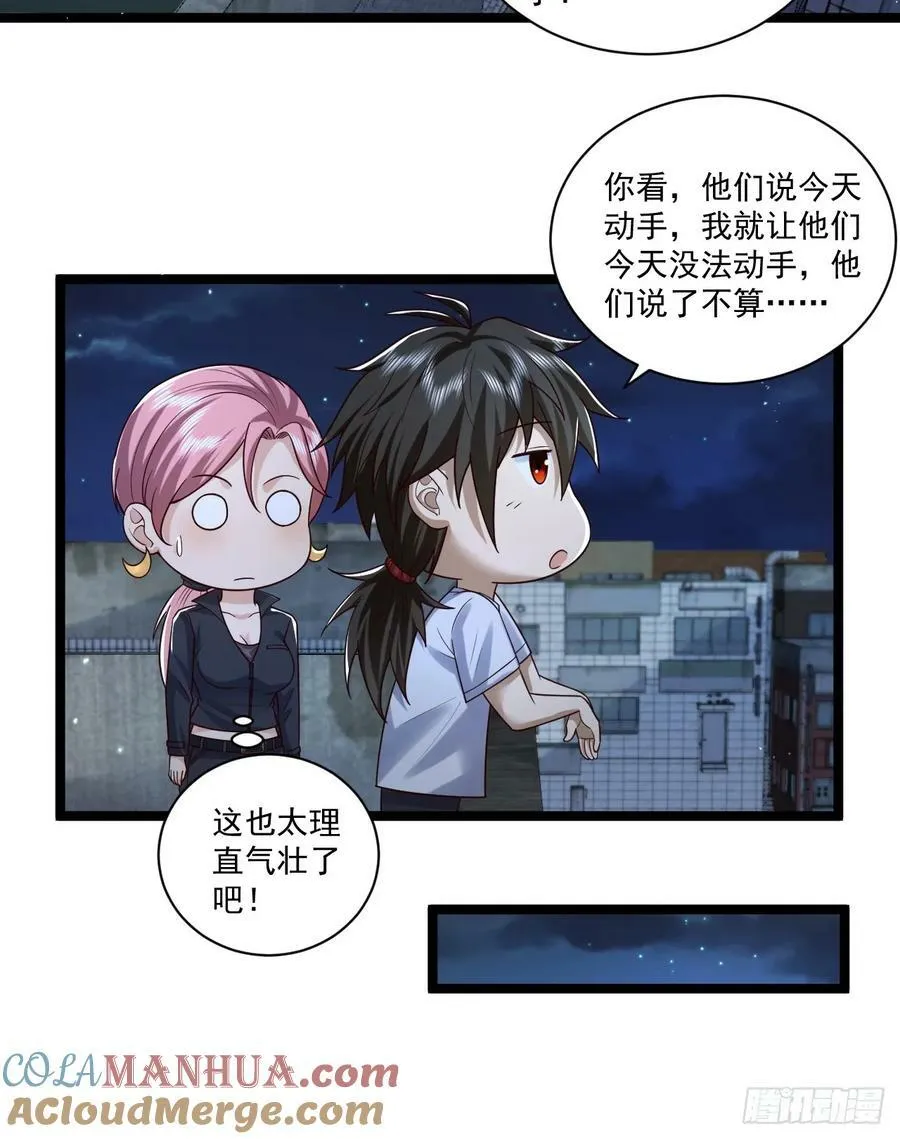 266 射击范围两公里 第13页