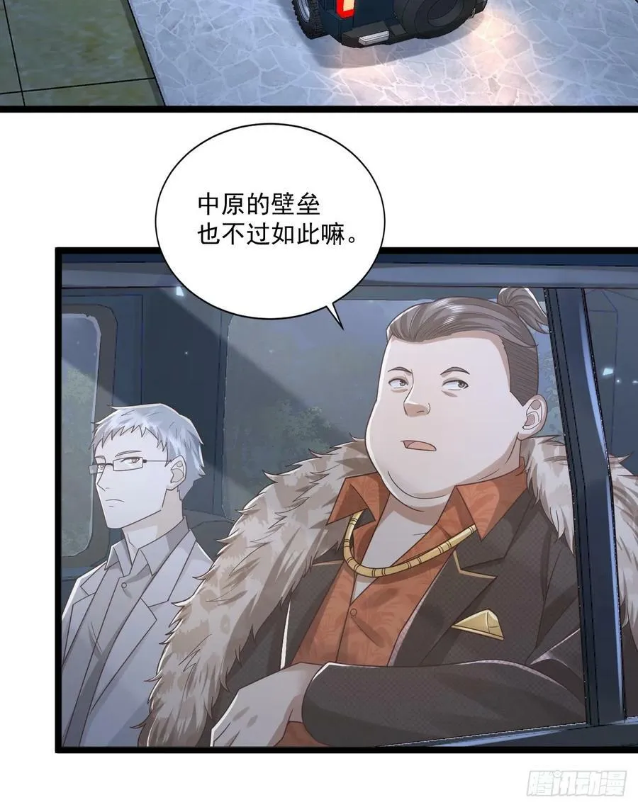 266 射击范围两公里 第15页