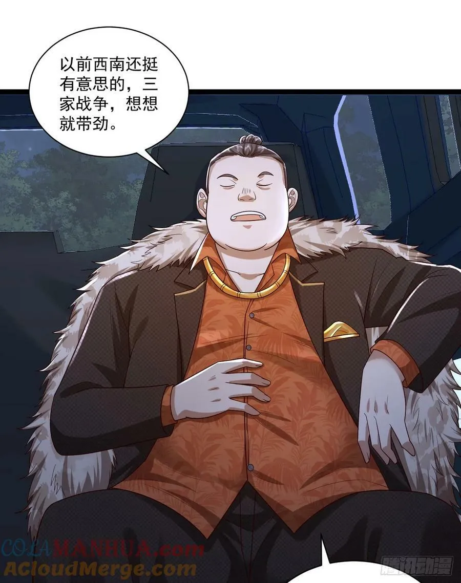 266 射击范围两公里 第16页