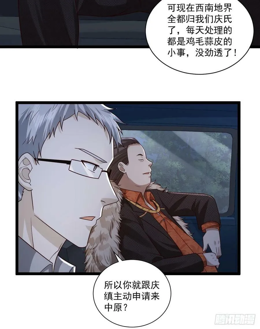266 射击范围两公里 第17页