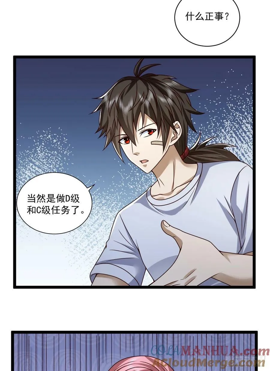 266 射击范围两公里 第22页