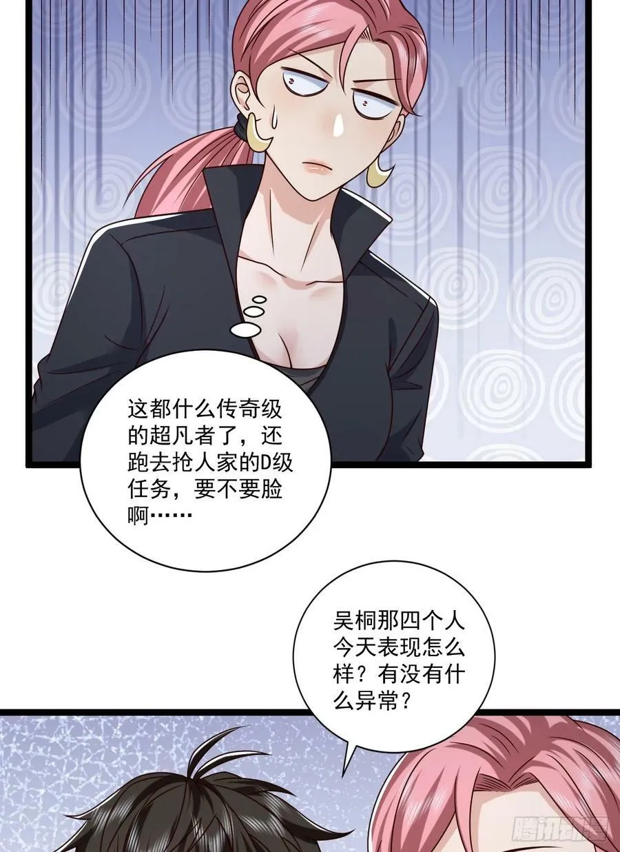 266 射击范围两公里 第23页