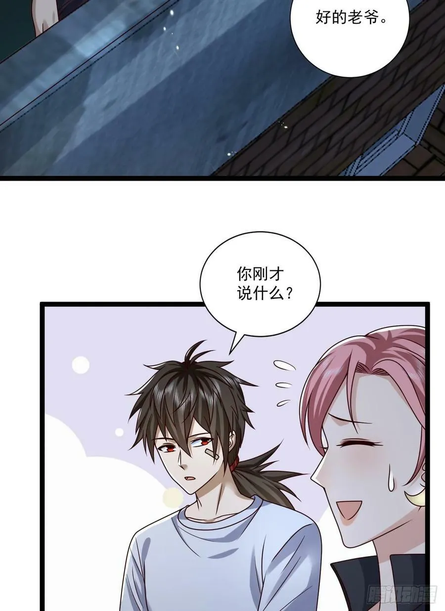 266 射击范围两公里 第27页