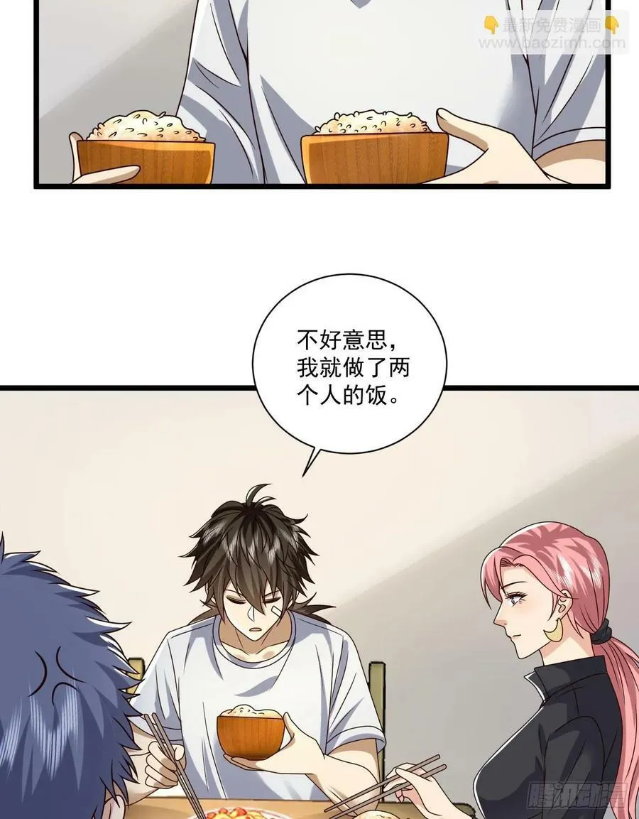 266 射击范围两公里 第33页