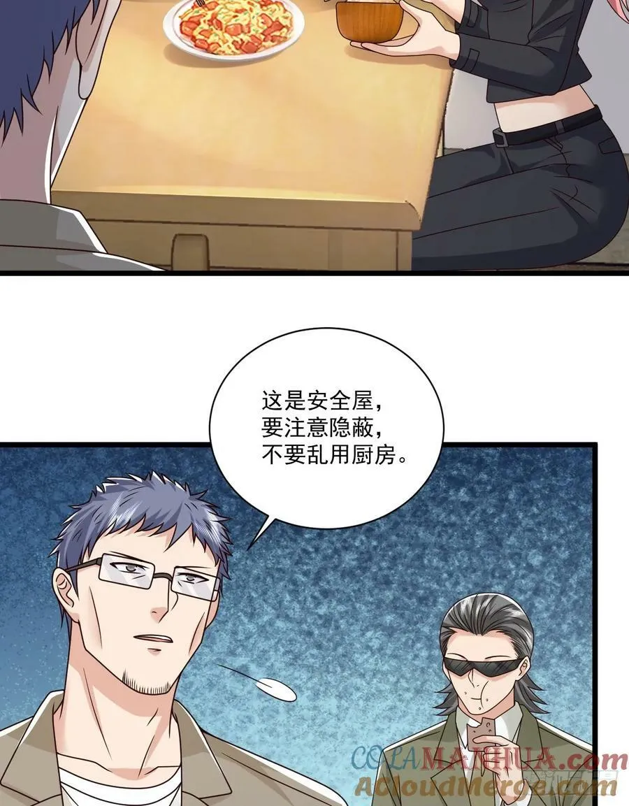266 射击范围两公里 第34页