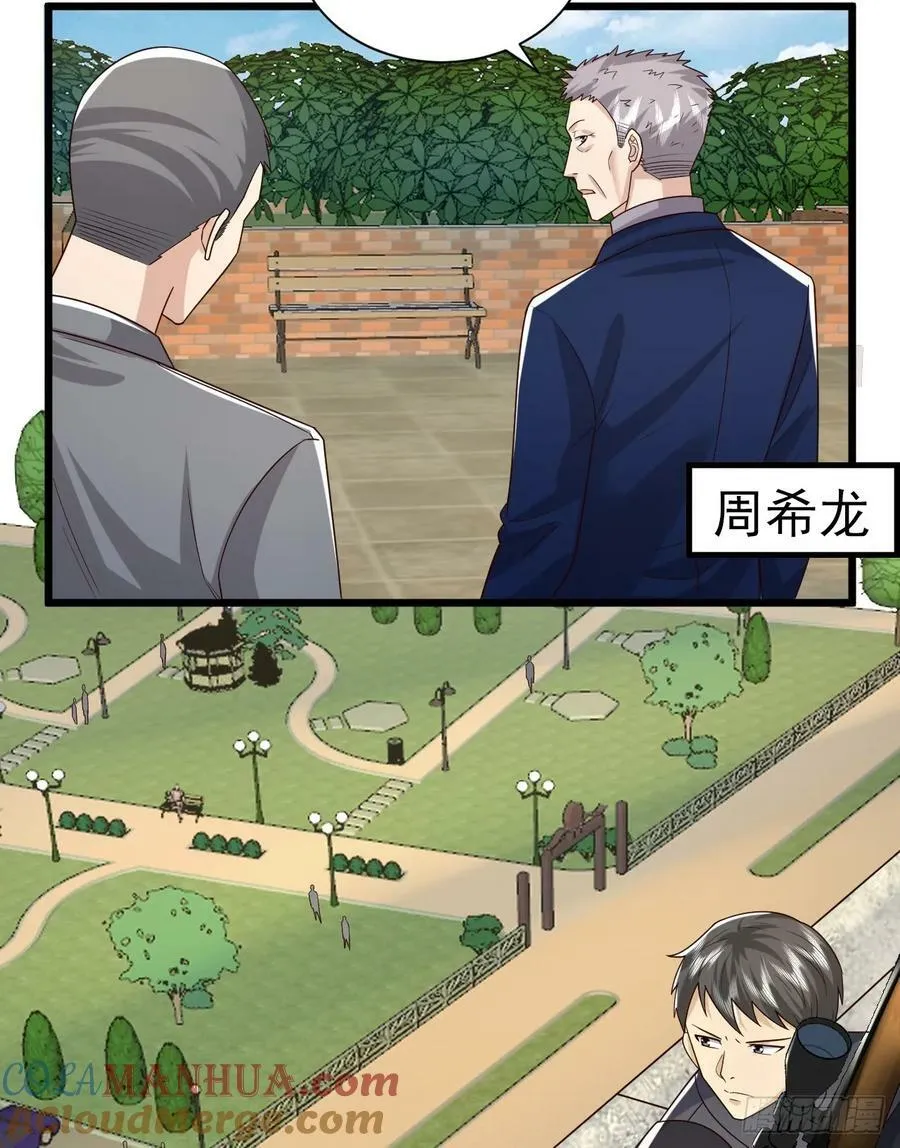 266 射击范围两公里 第43页