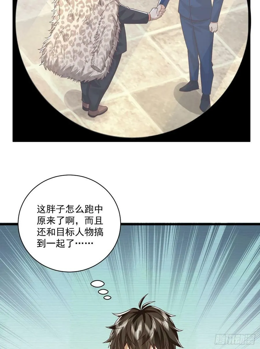 266 射击范围两公里 第51页