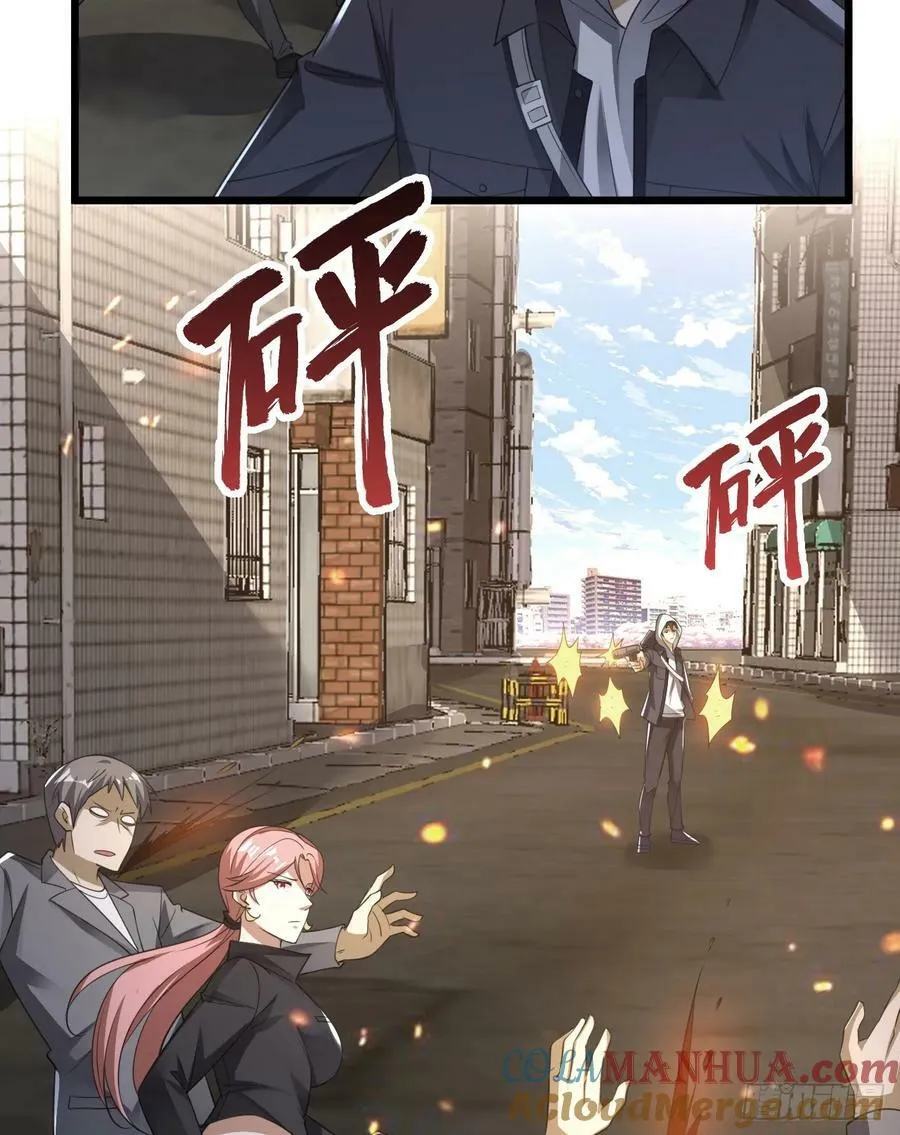 267 刺杀周希龙 第46页