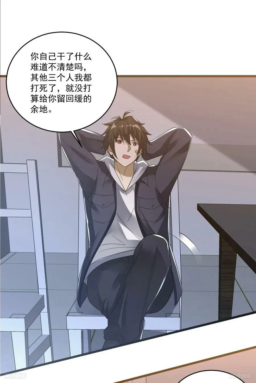268 你的线人是谁 第11页