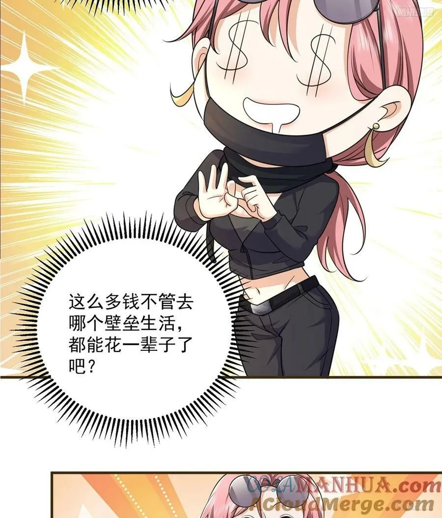 275 谎话连篇 第7页