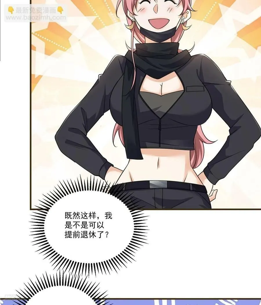 275 谎话连篇 第8页