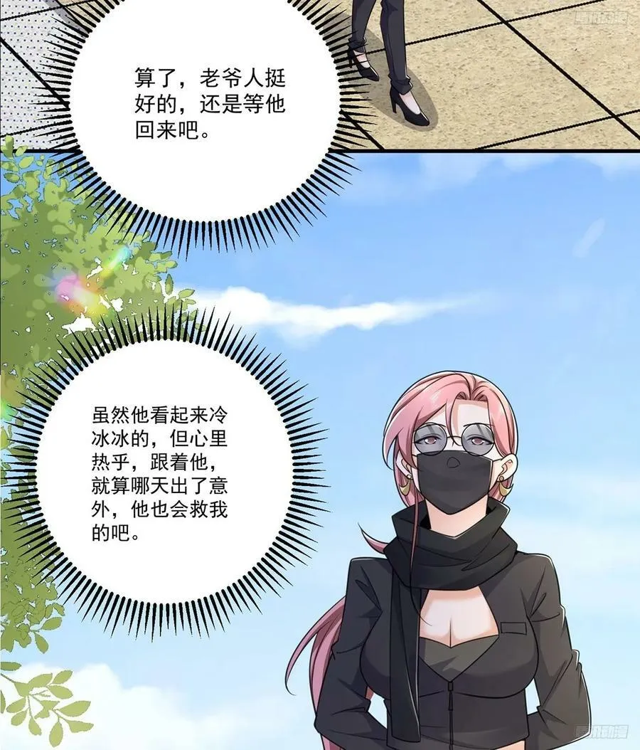 275 谎话连篇 第12页