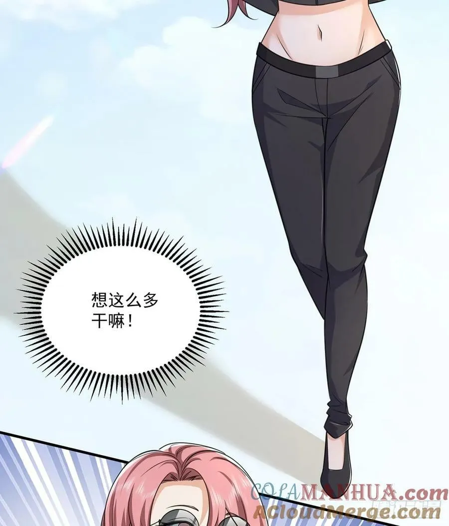 275 谎话连篇 第13页