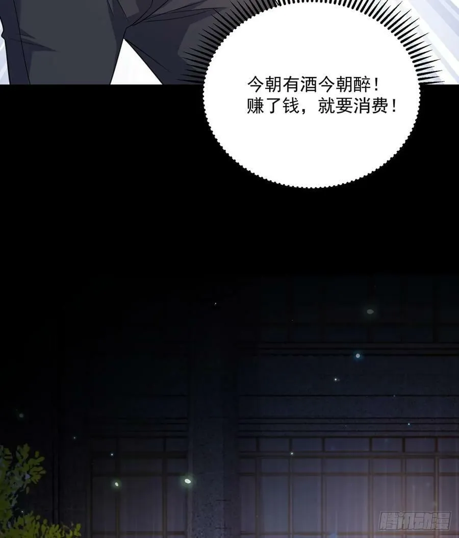 275 谎话连篇 第15页