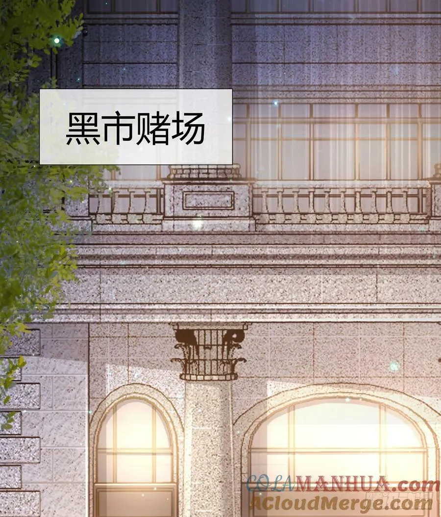 275 谎话连篇 第16页