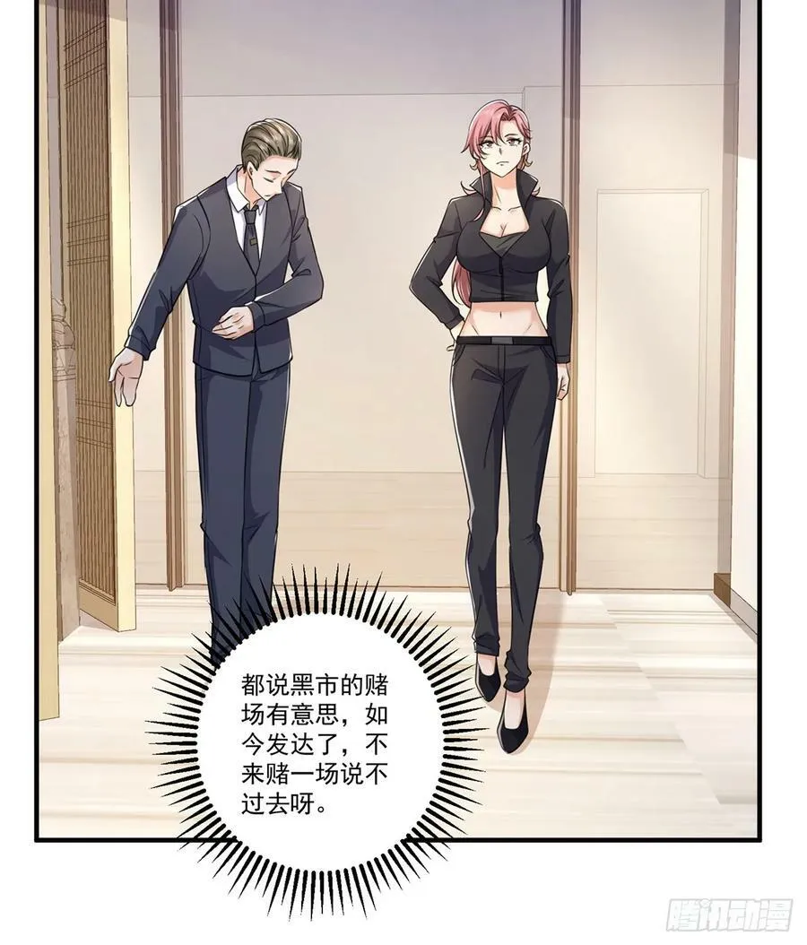 275 谎话连篇 第18页