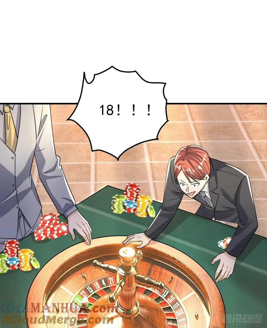 275 谎话连篇 第19页