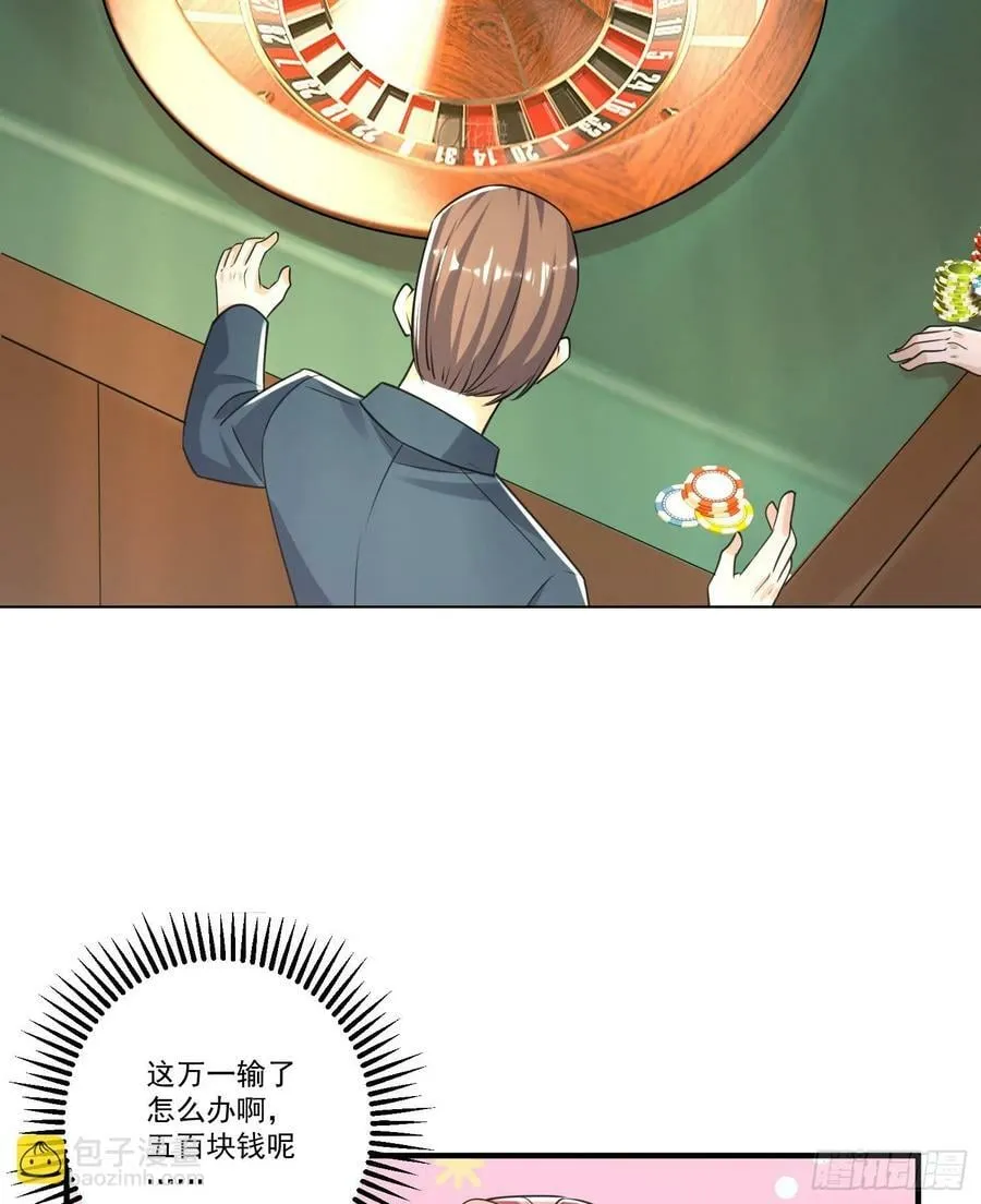 275 谎话连篇 第20页