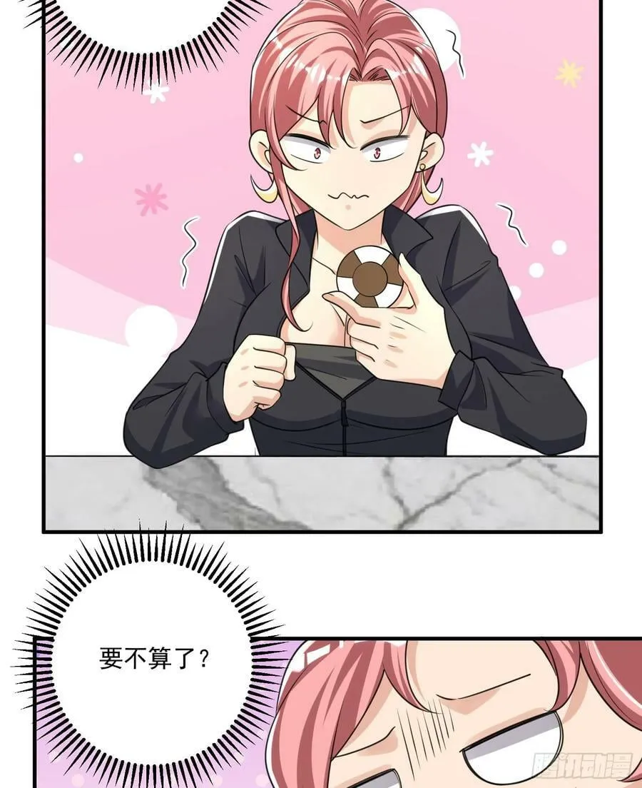 275 谎话连篇 第21页