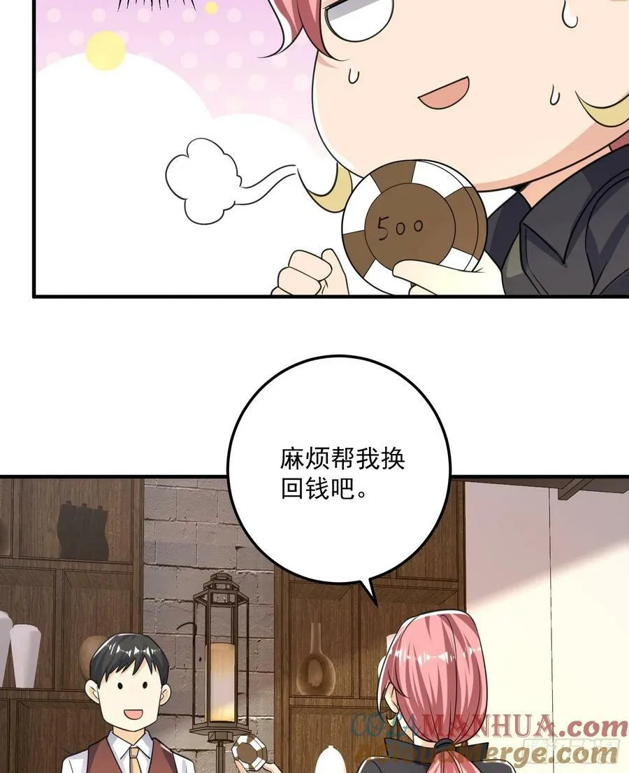 275 谎话连篇 第22页