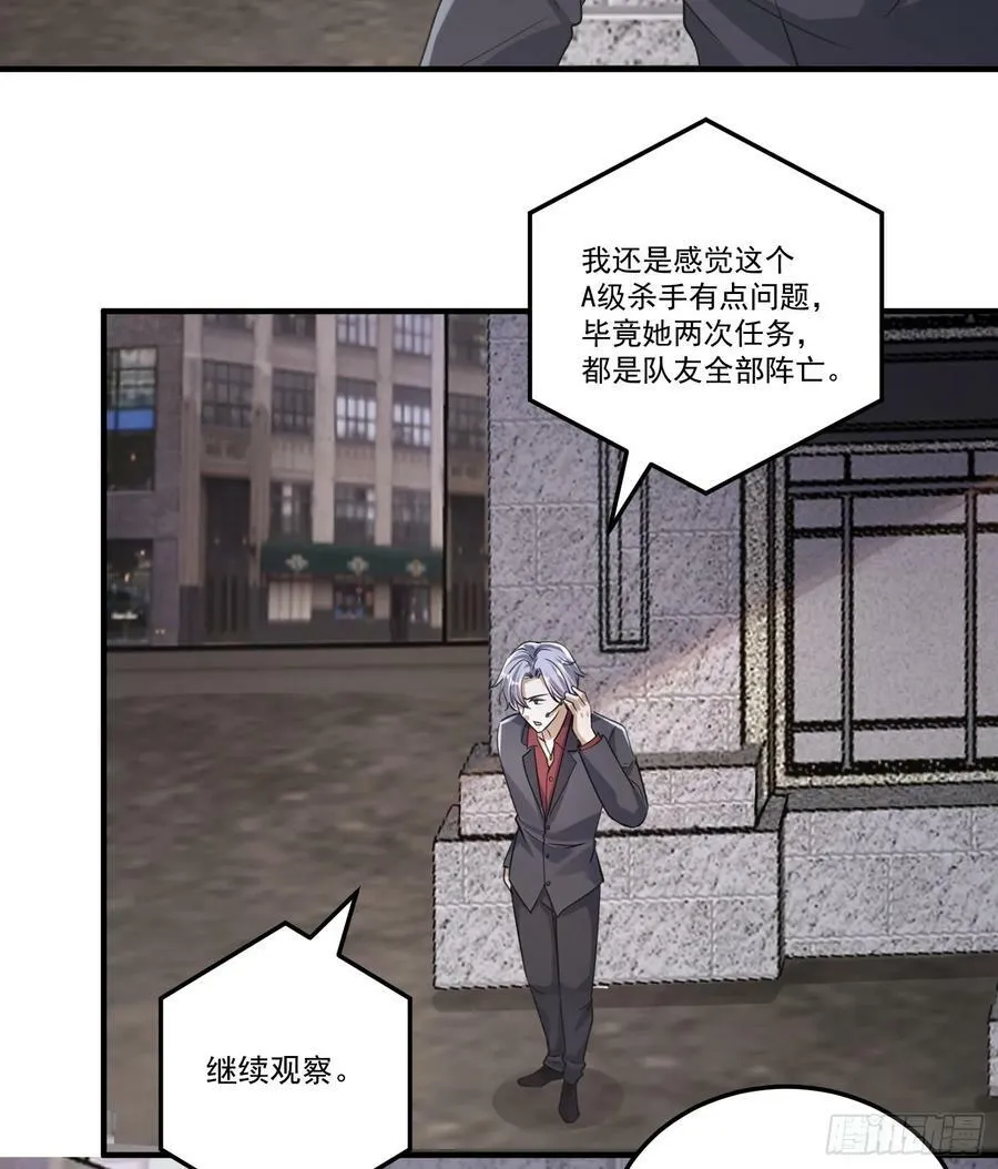 275 谎话连篇 第27页