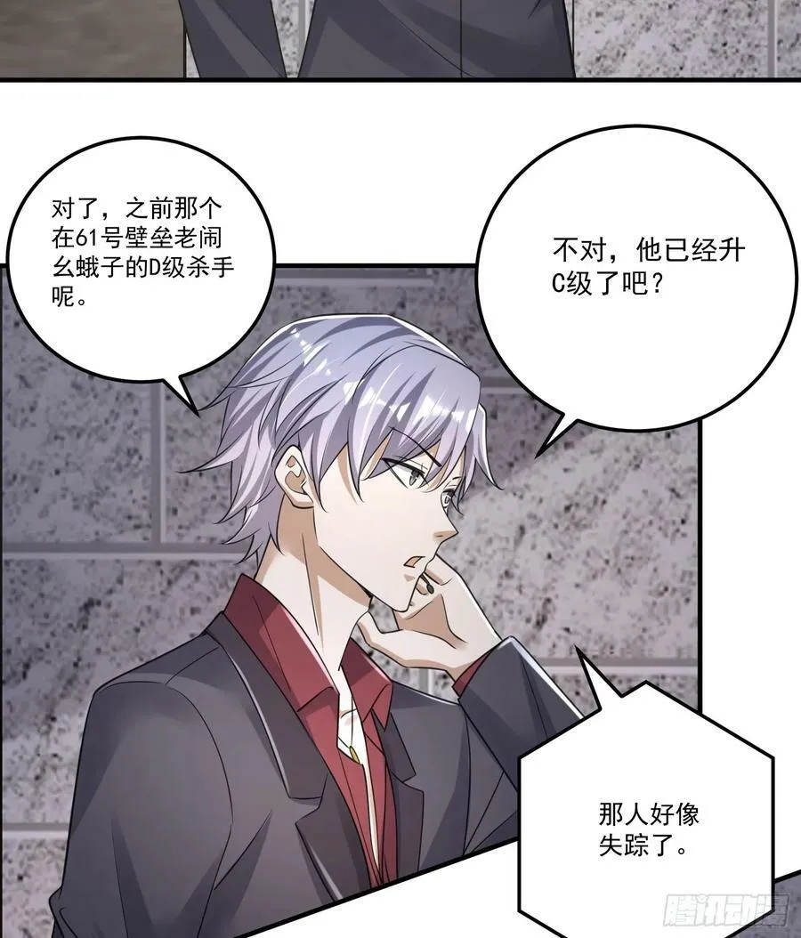 275 谎话连篇 第29页