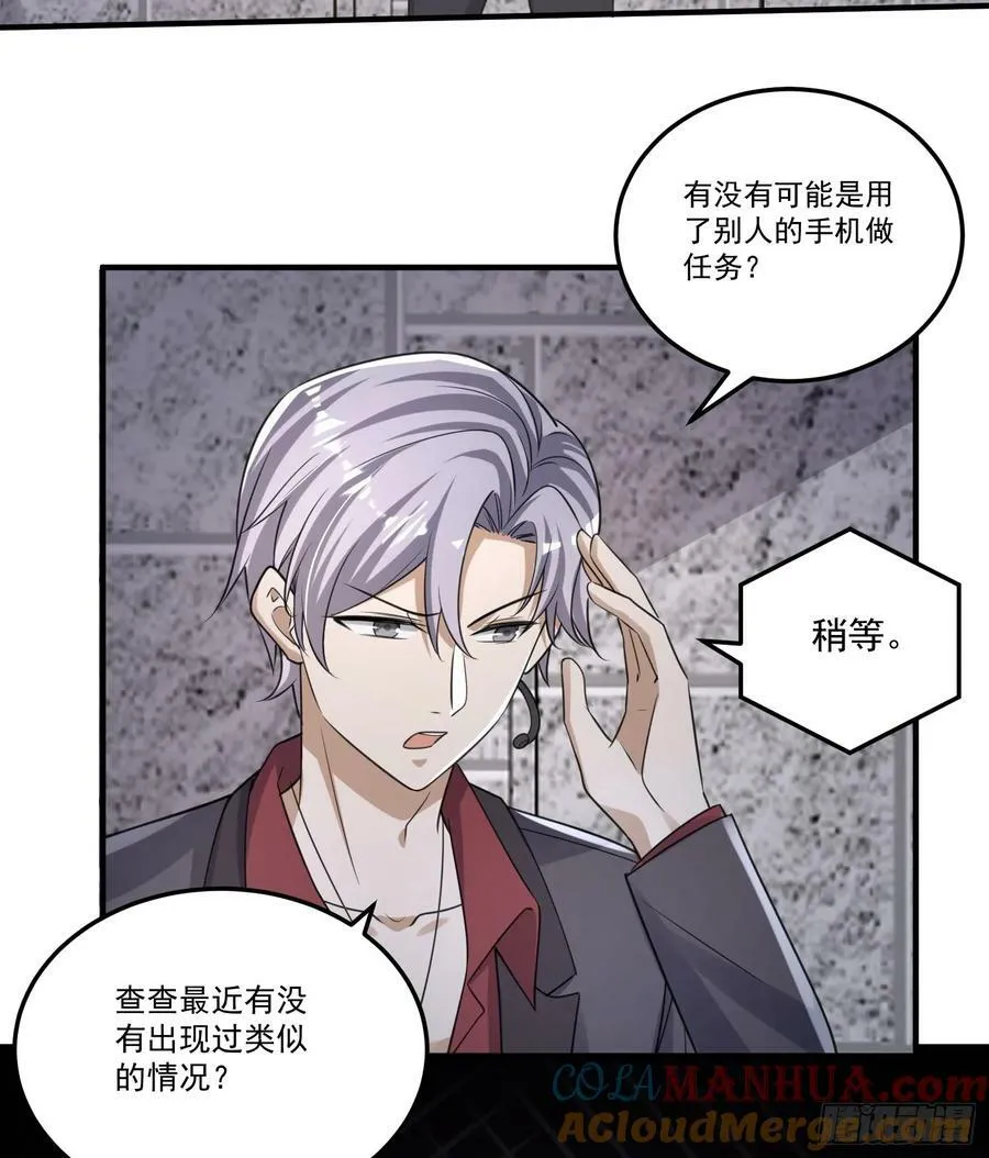 275 谎话连篇 第31页