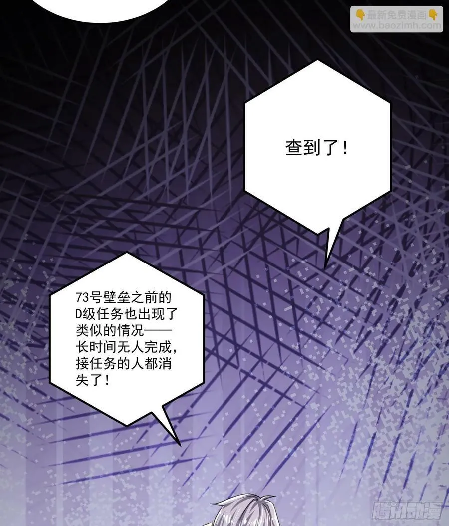 275 谎话连篇 第32页