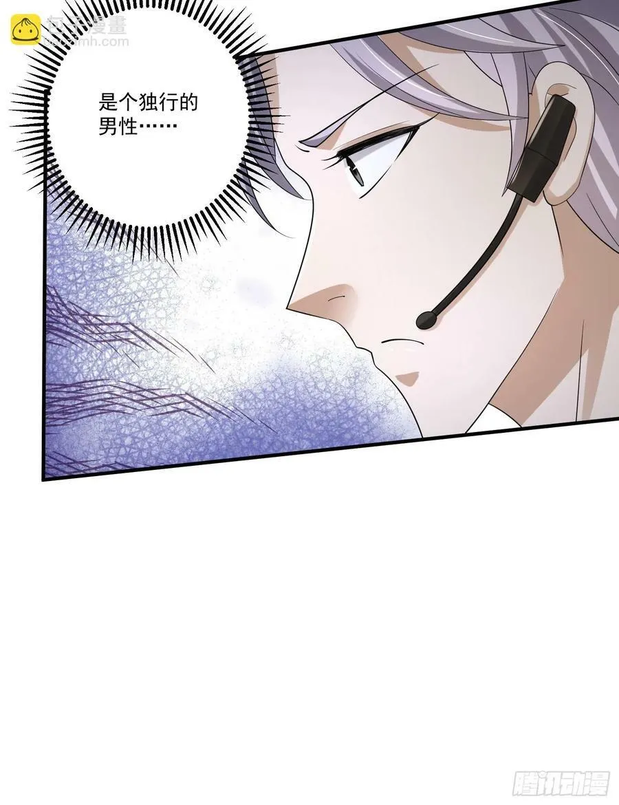 275 谎话连篇 第35页