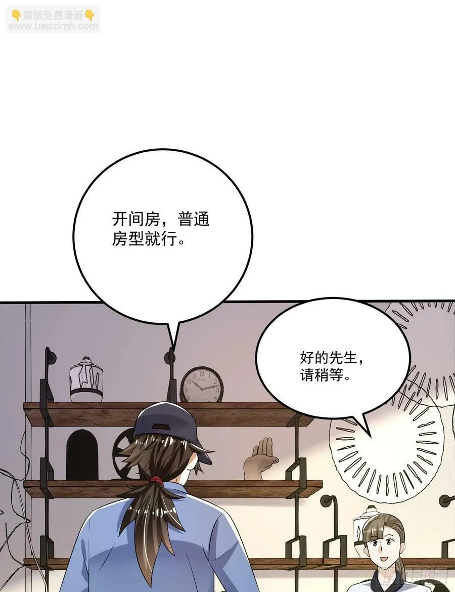 275 谎话连篇 第36页
