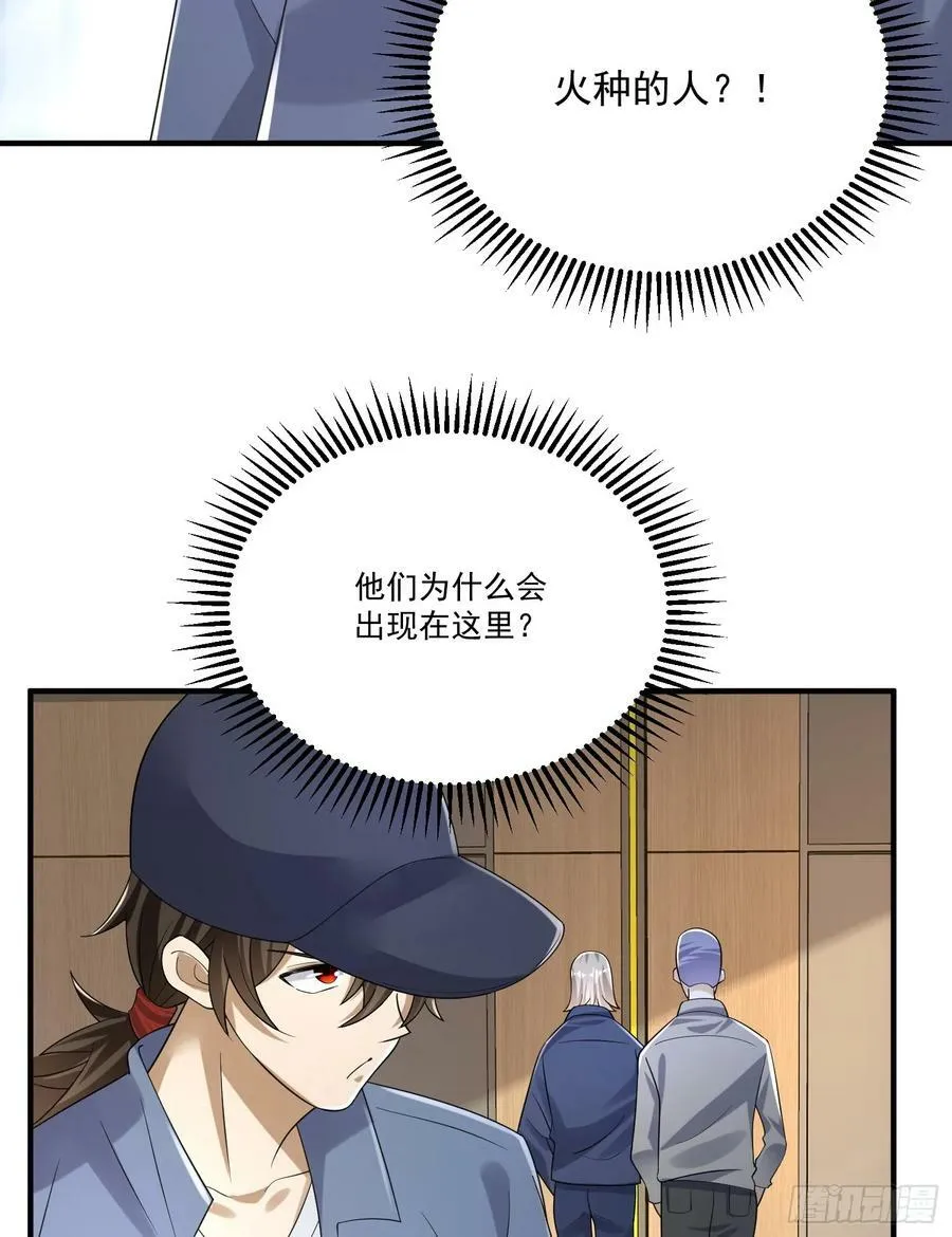 275 谎话连篇 第39页